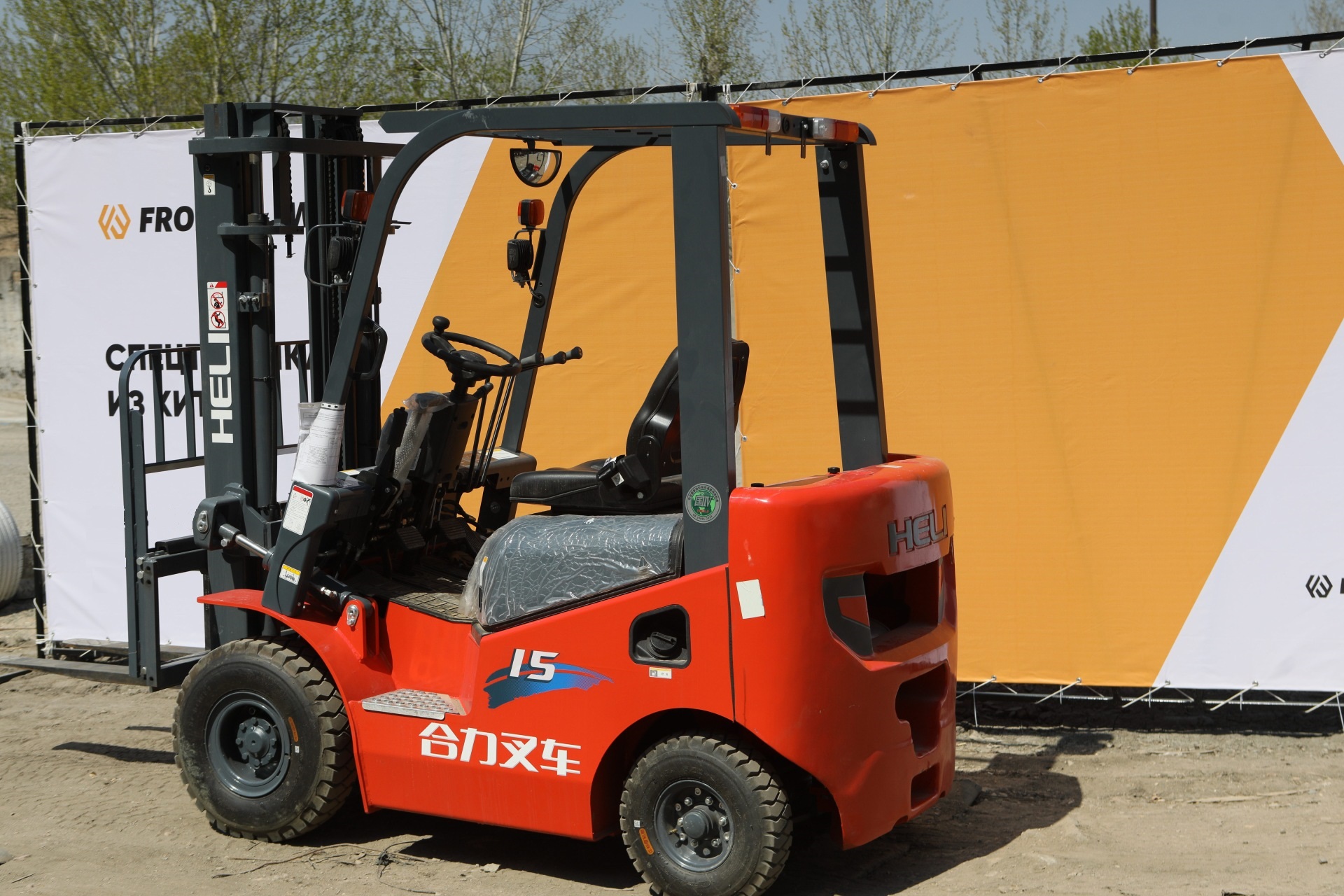 Вилочный погрузчик HELI CPCD15