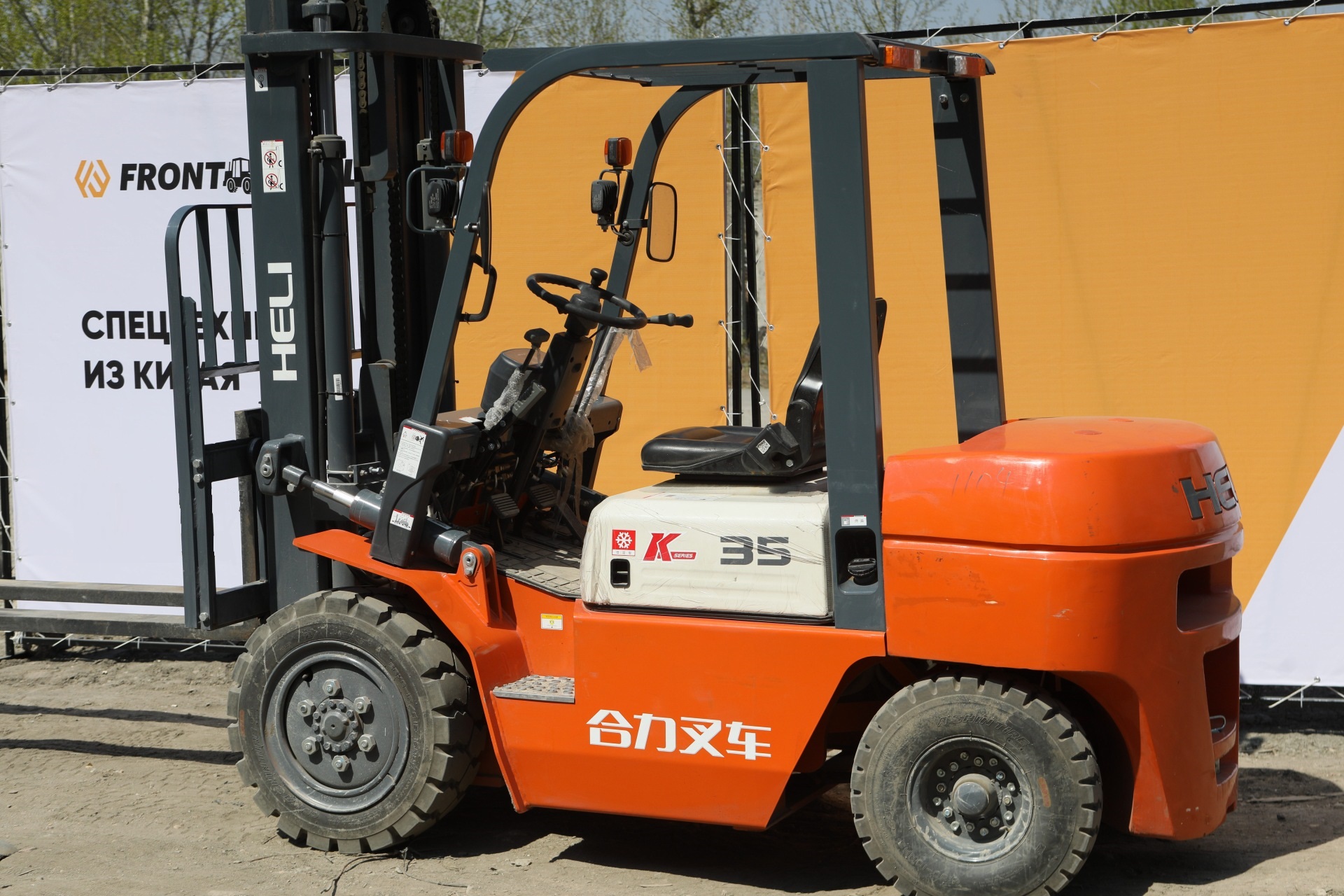 Вилочный погрузчик HELI CPCD35