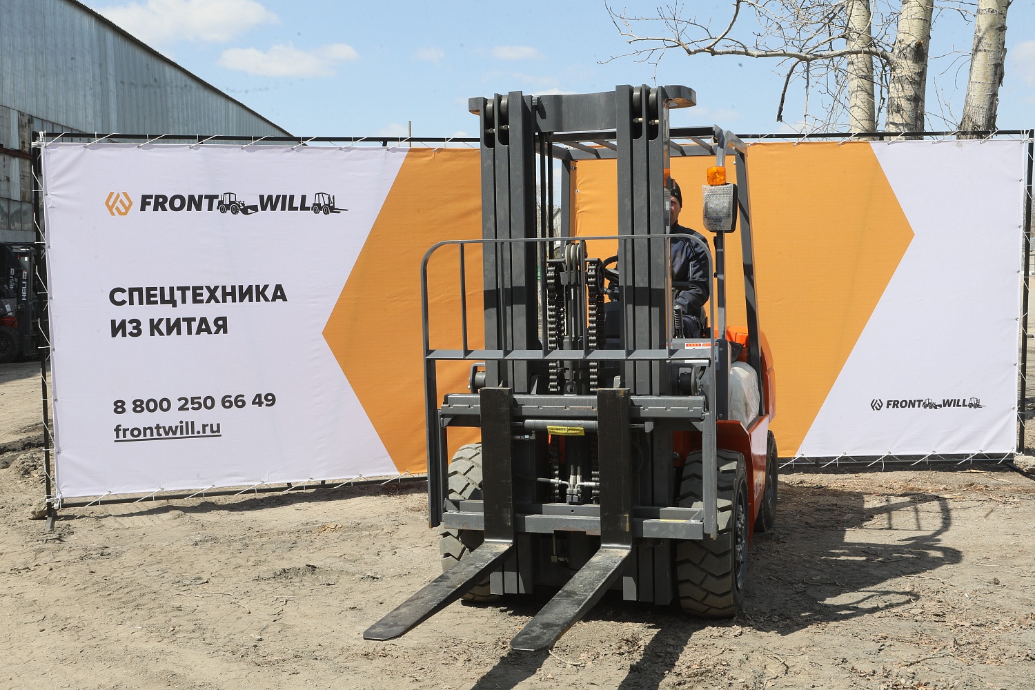 Вилочный погрузчик HELI CPQD35