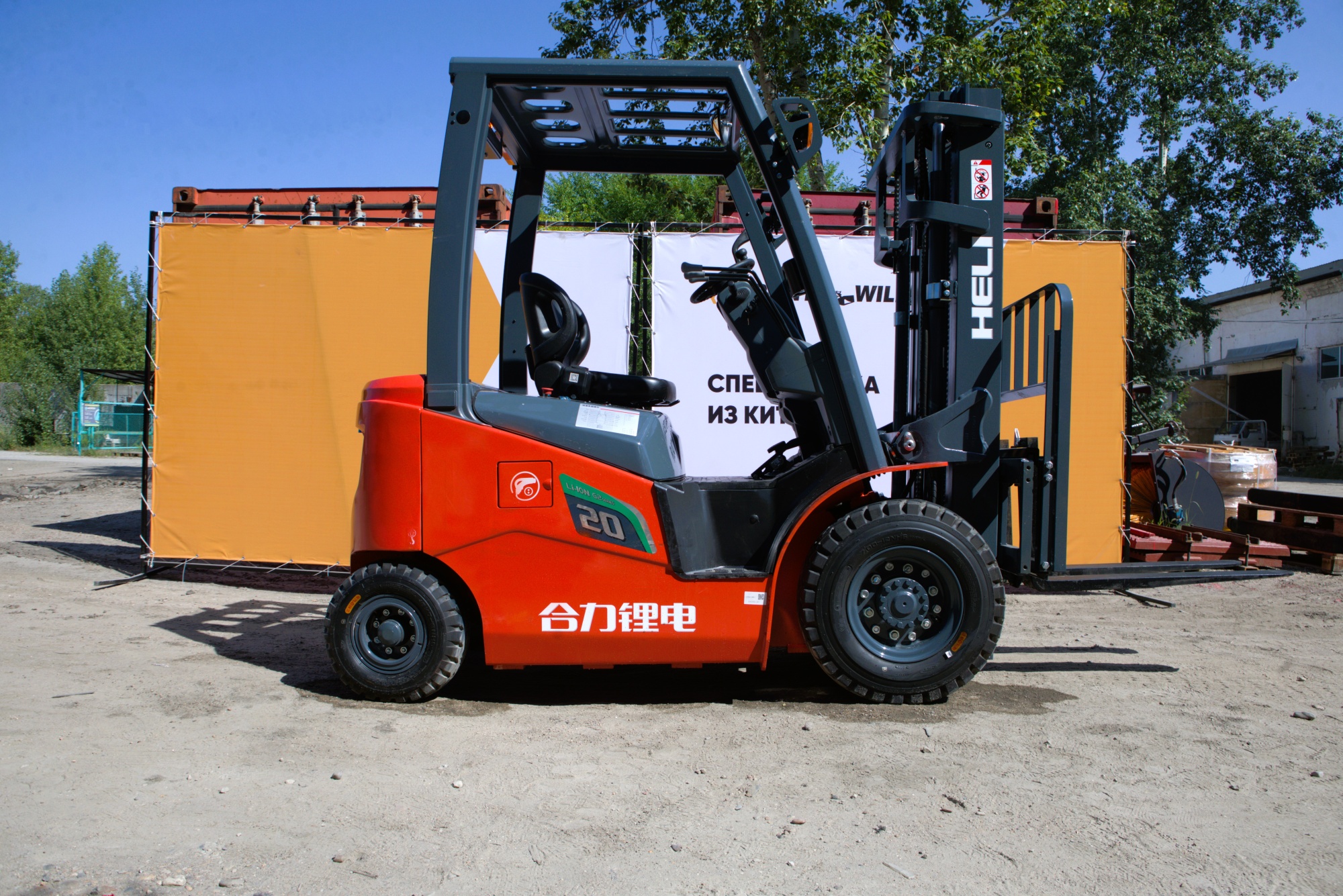 Вилочный погрузчик HELI CPD20 GE6LI-S