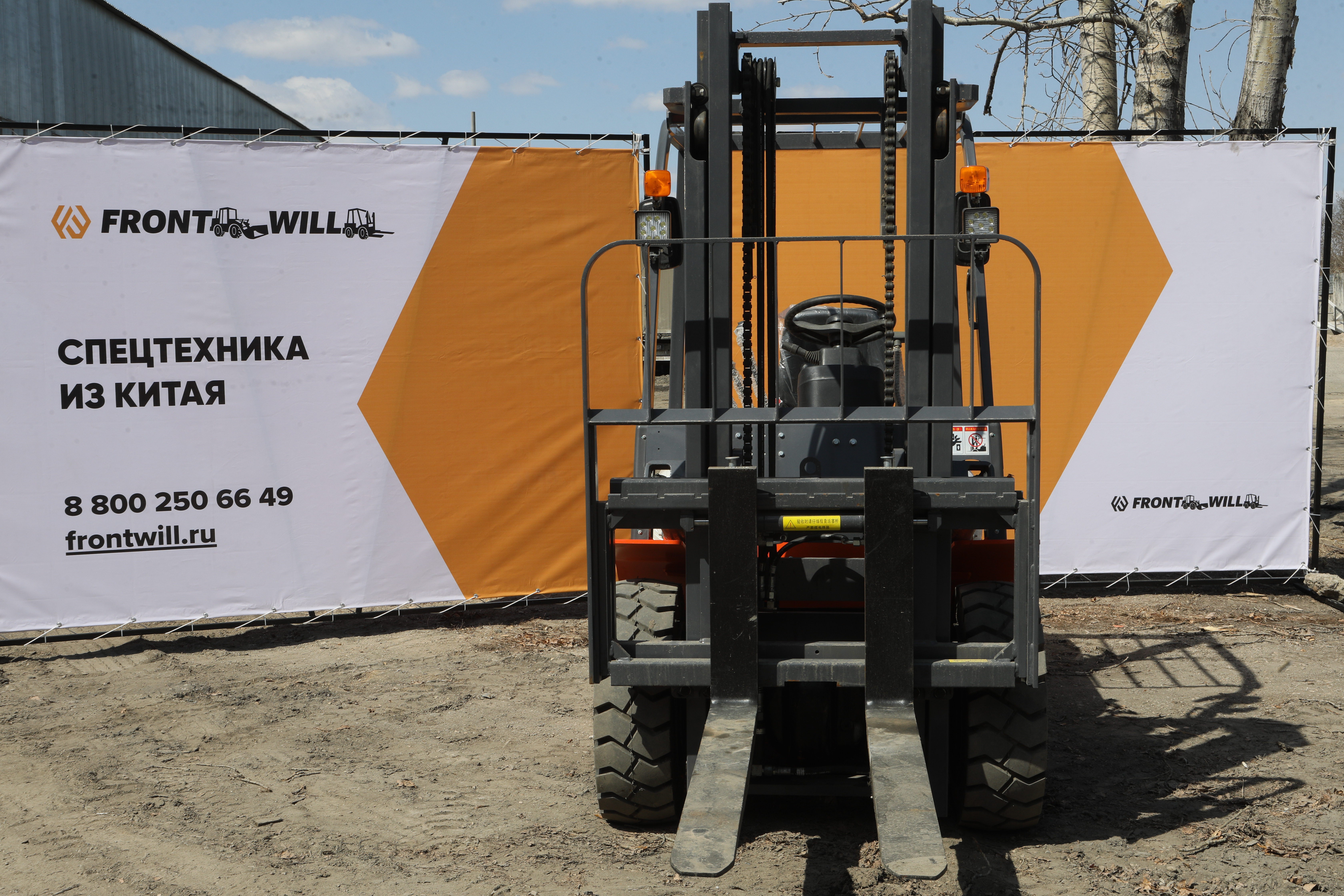 Вилочный погрузчик HELI CPC30