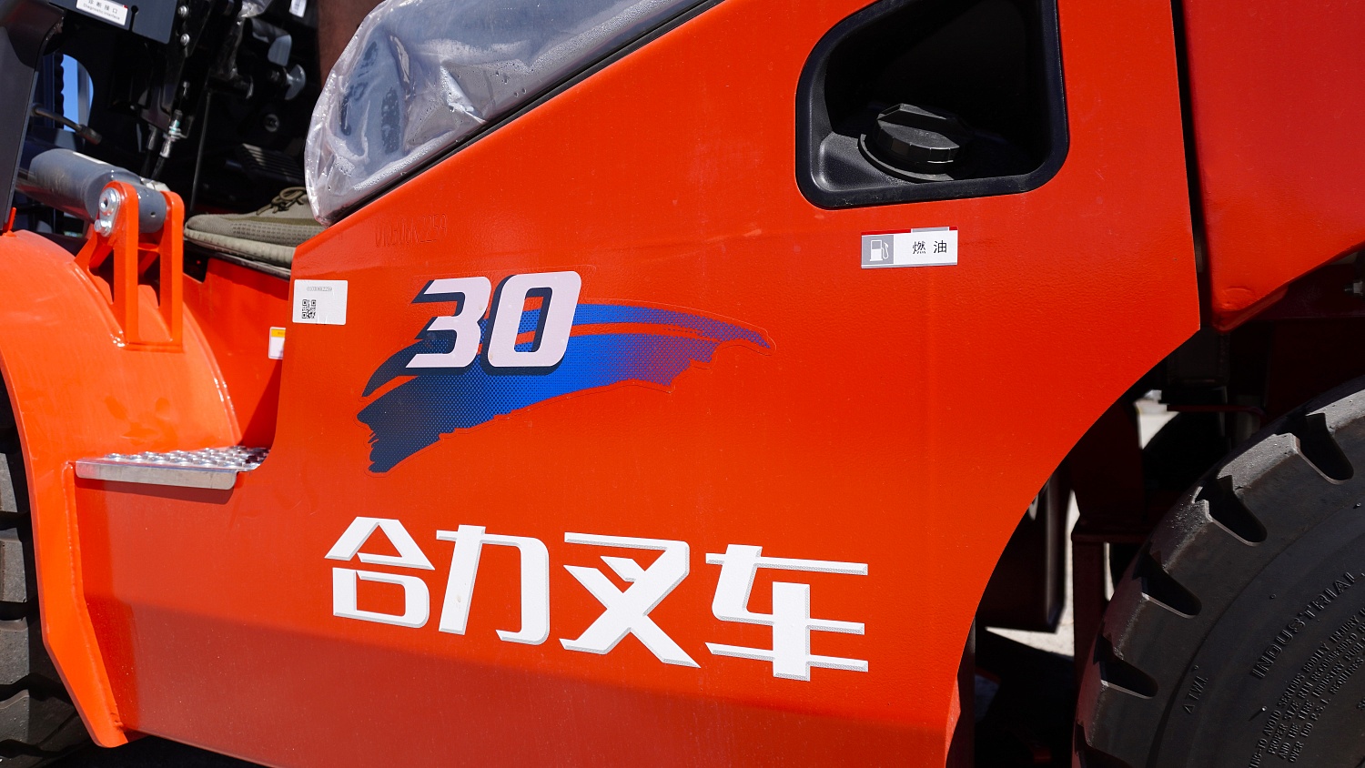 Вилочный погрузчик Heli CPCD30: надежный партнер для сложных задач