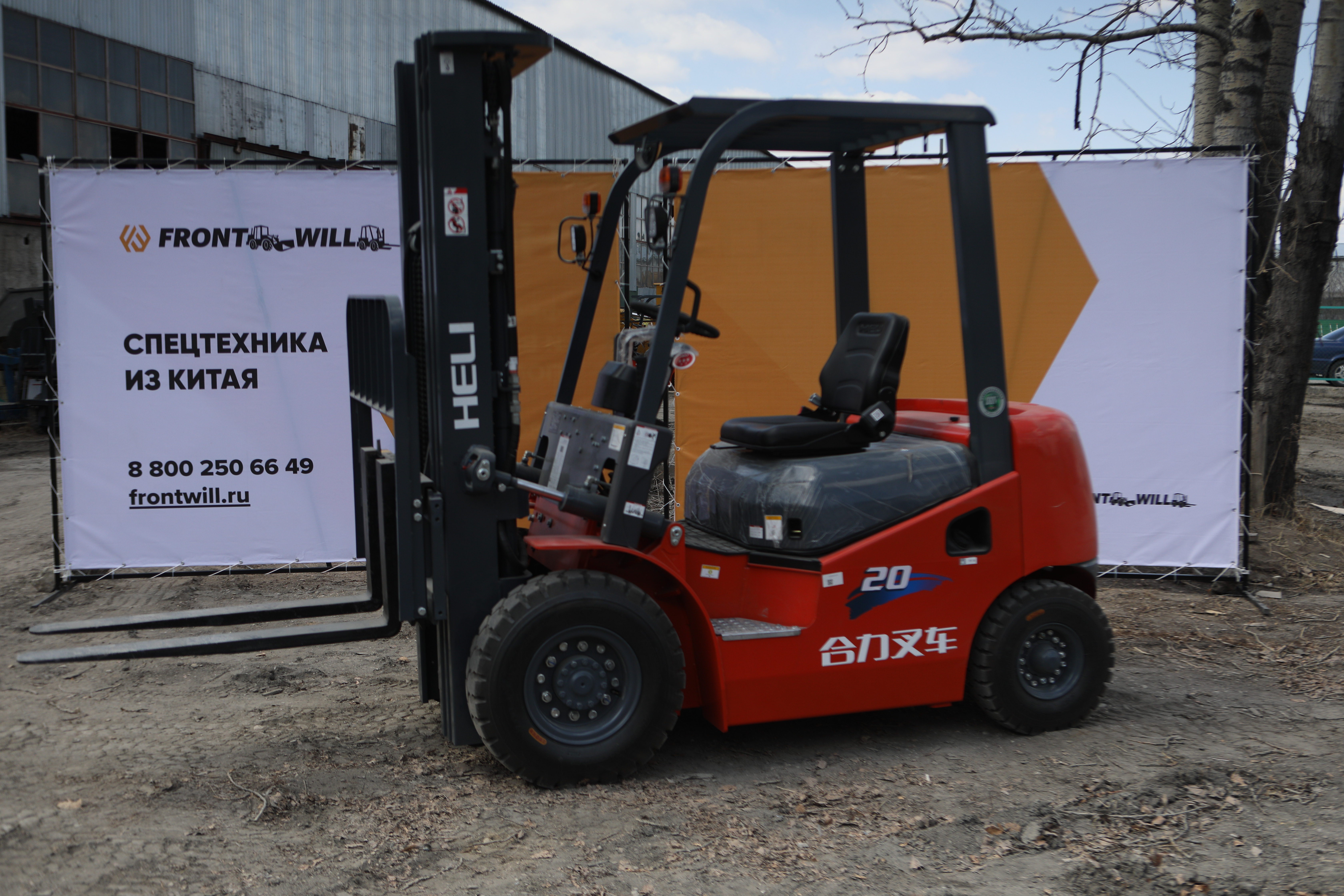 Вилочный погрузчик HELI CPQYD20