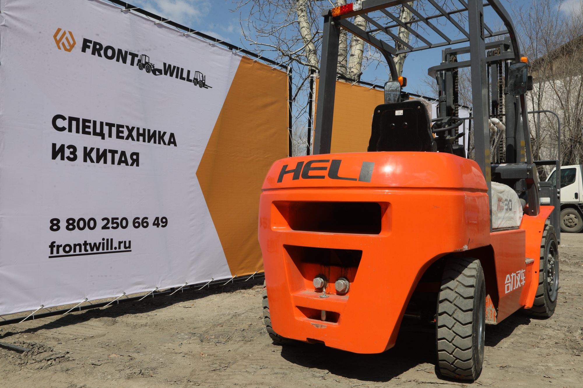 Вилочный погрузчик HELI CPQYD30