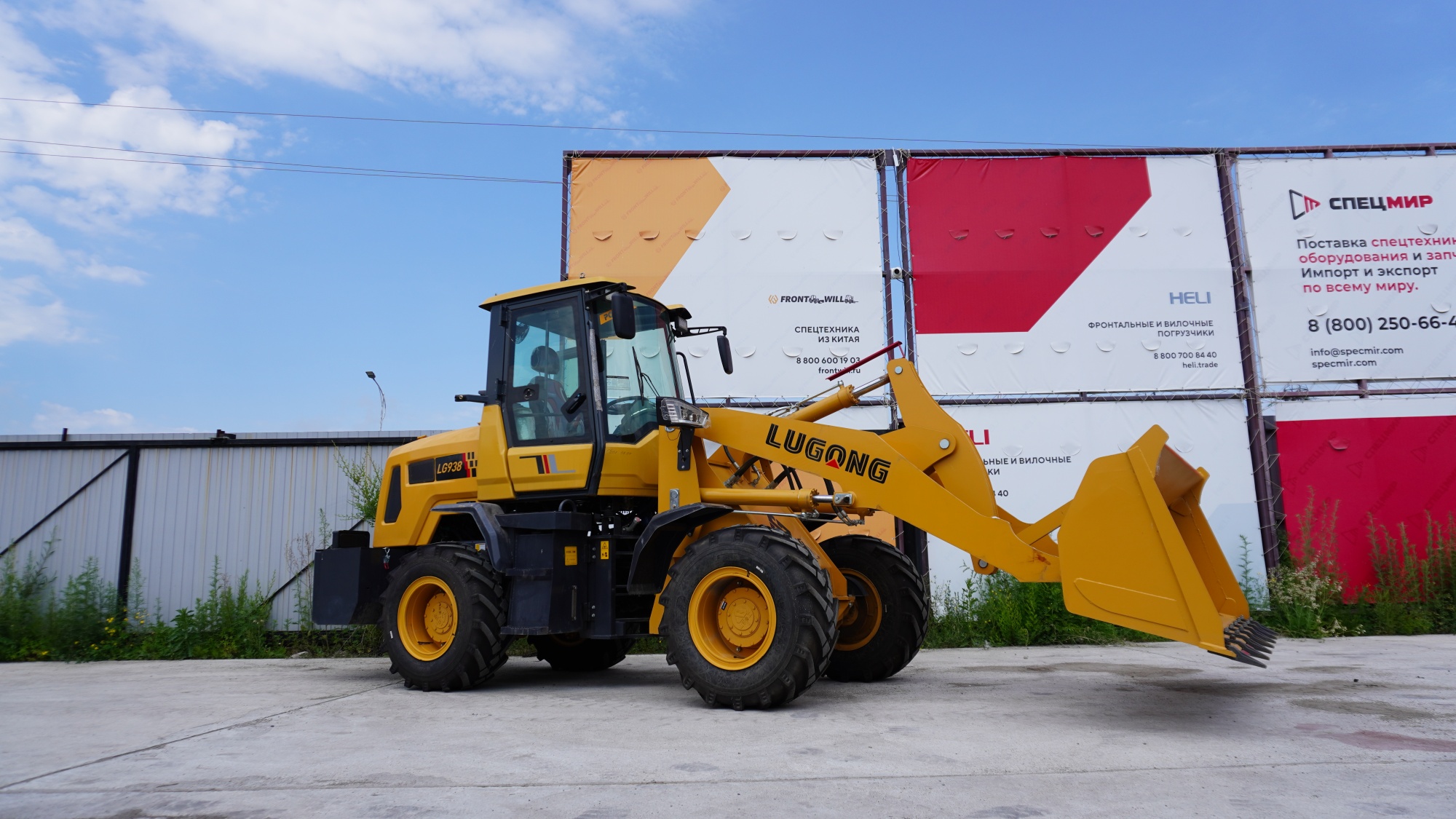 Фронтальный погрузчик  Lugong LG938