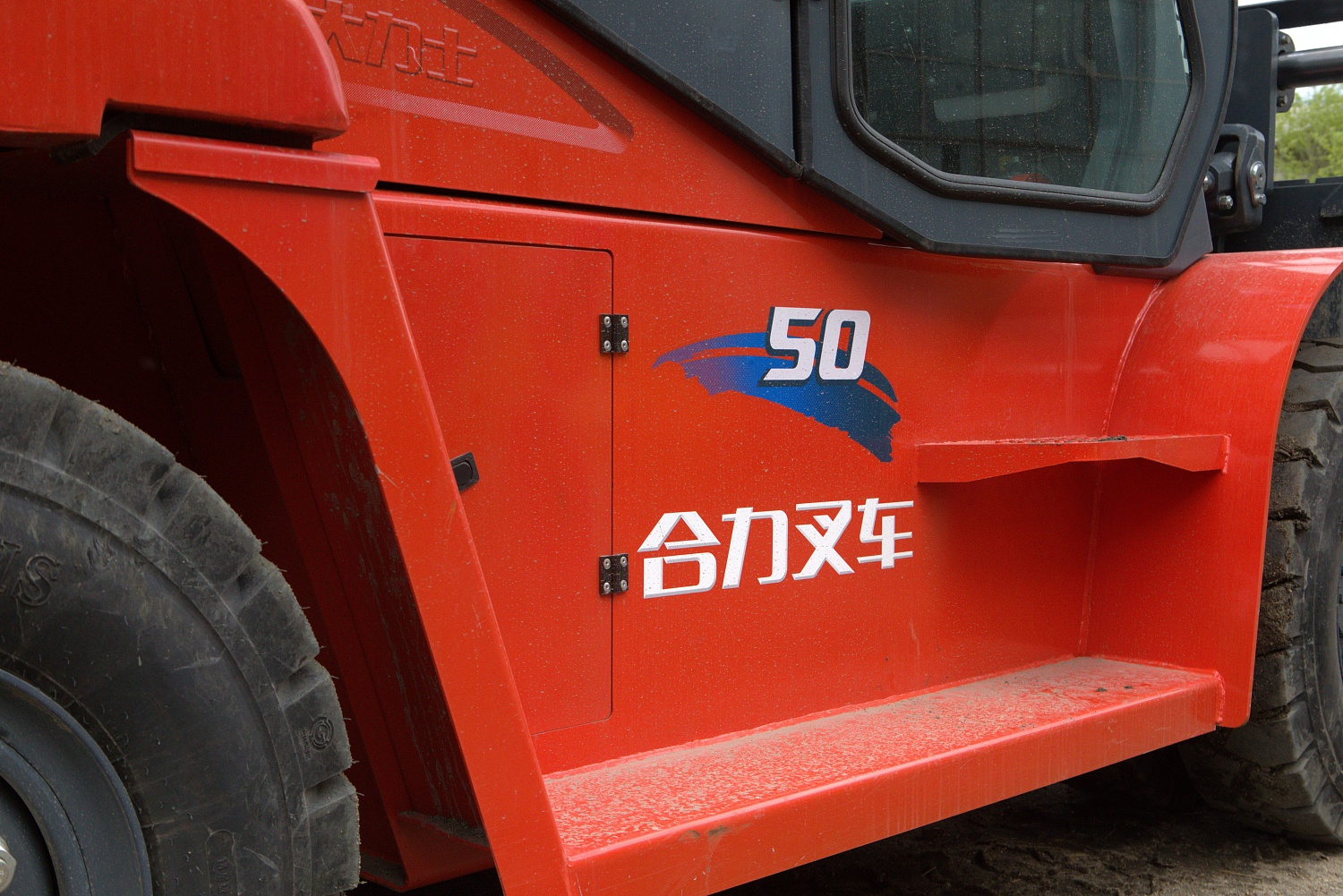 Вилочный погрузчик HELI CPCD50