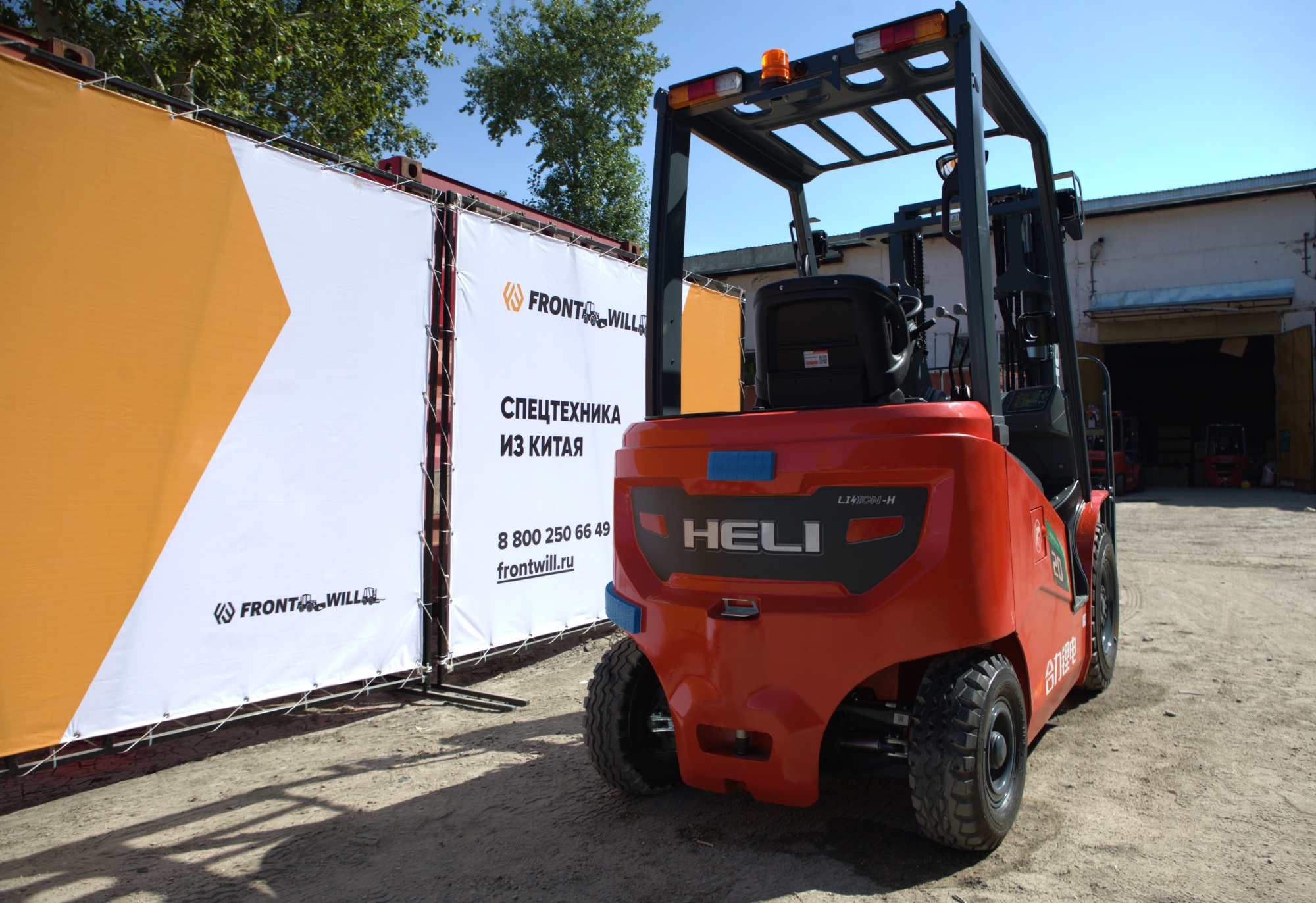 Вилочный погрузчик HELI CPD20 GB6LI-H