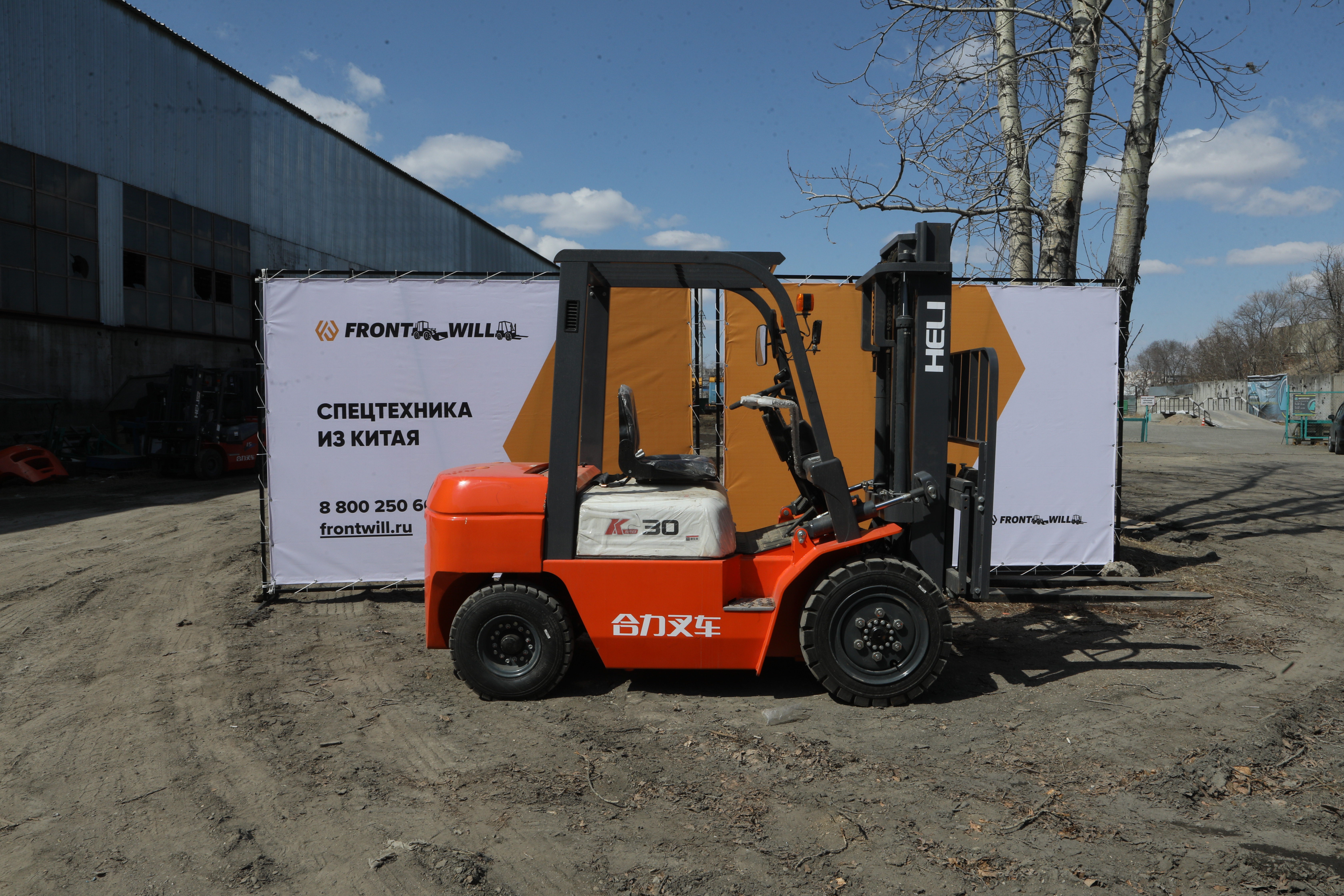 Вилочный погрузчик HELI CPC30