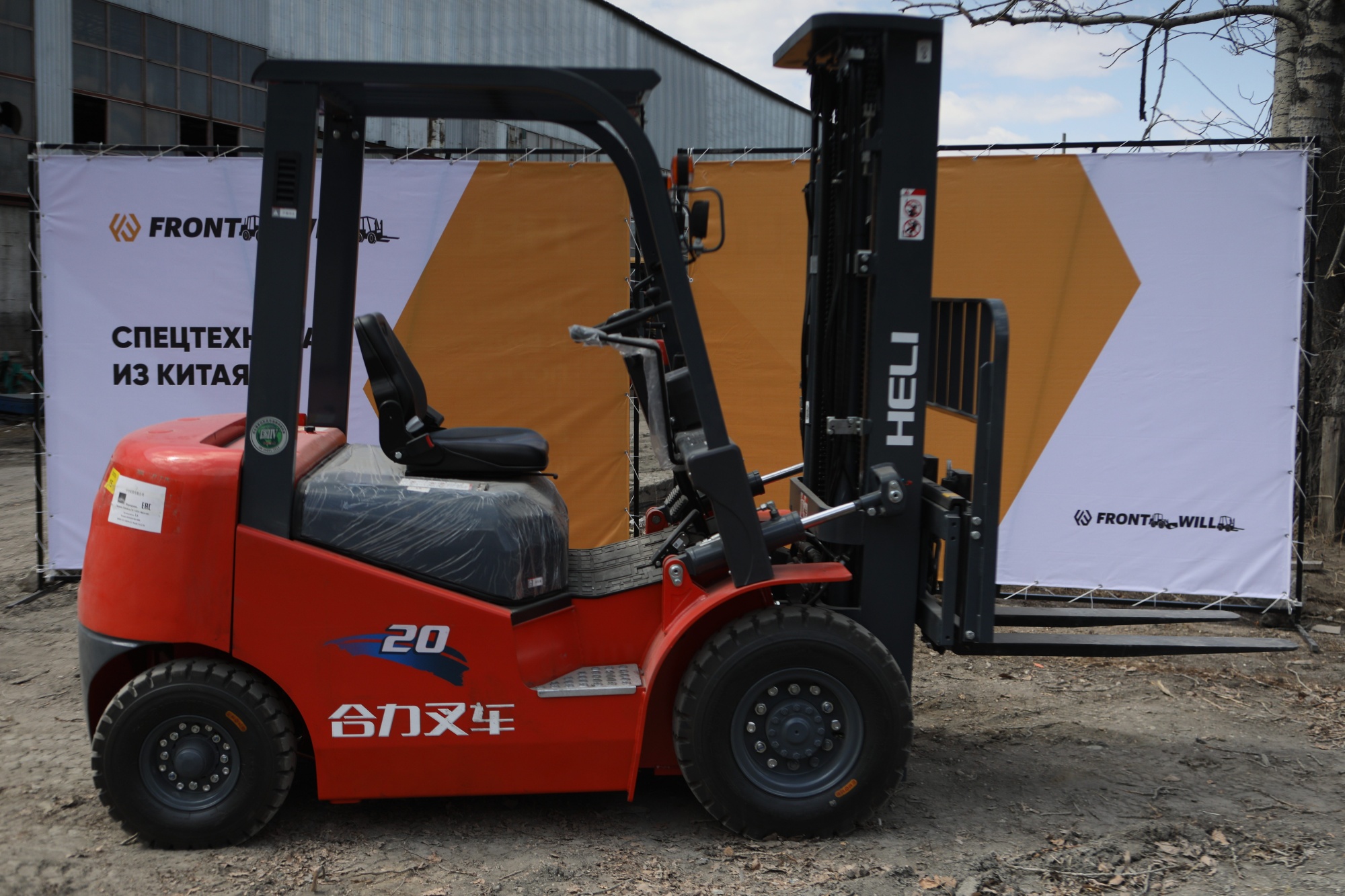 Вилочный погрузчик Heli CPCD20