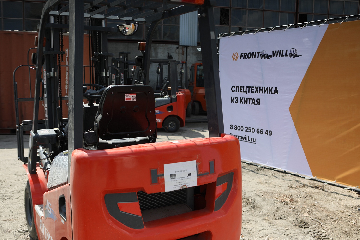 Вилочный погрузчик HELI CPCD15