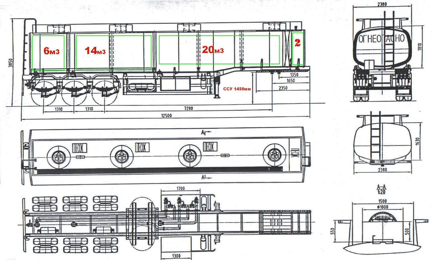 Цистерна для перевозки нефтепродуктов CLPC LPC9450G 40+2м3